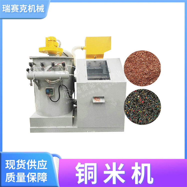 废旧电线电缆处置惩罚机械-绿色接纳新潮流（郑州F6福鹿会机械）
